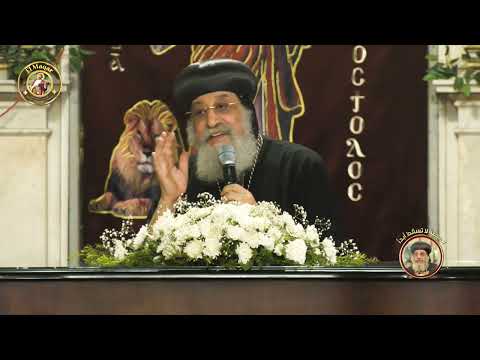 رسالة سلام من قداسة البابا تواضروس مع بداية السنة القبطية الجديدة