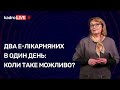 Два е-лікарняних в один день: коли таке можливо? №60 (111) 06.08.2021 | Два е-больничных в один день