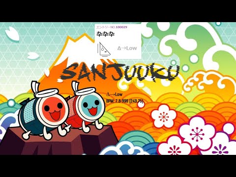 [TJAPlayer3-Develop-ReWrite] Custom Chart Showcase: Sanjuuku