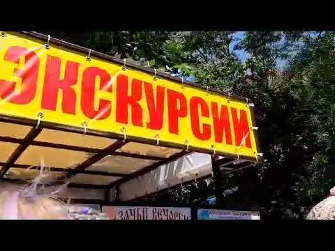 Экскурсии из Ейска. Показываю направления и цены