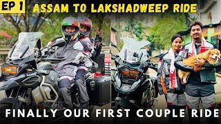 Finally Our First Couple Ride 😍 Assam To Lakshadweep Ride | Episode 01