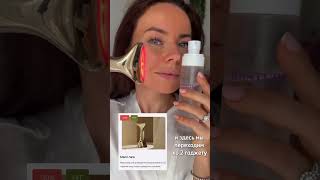 Лучшие девайсы для лица 2024🤩 А какие захотела попробовать ты?