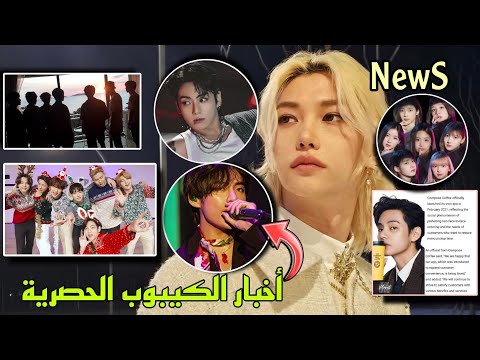 رسالة مكتوبة بخط هوبي صورة جديدة لبتس فوز الأعضاء ب رسالة جيسو اصدارات  تأثير تايهيونغ قوة كوك