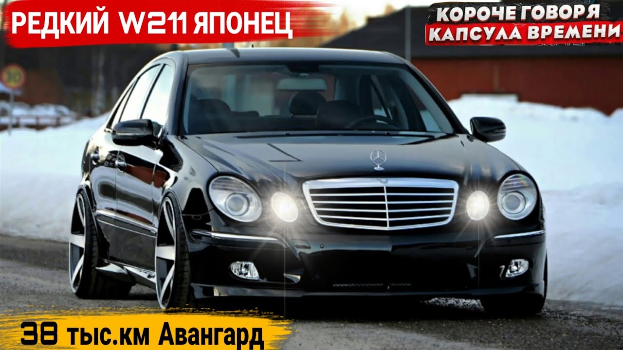 Армлист авто из армении