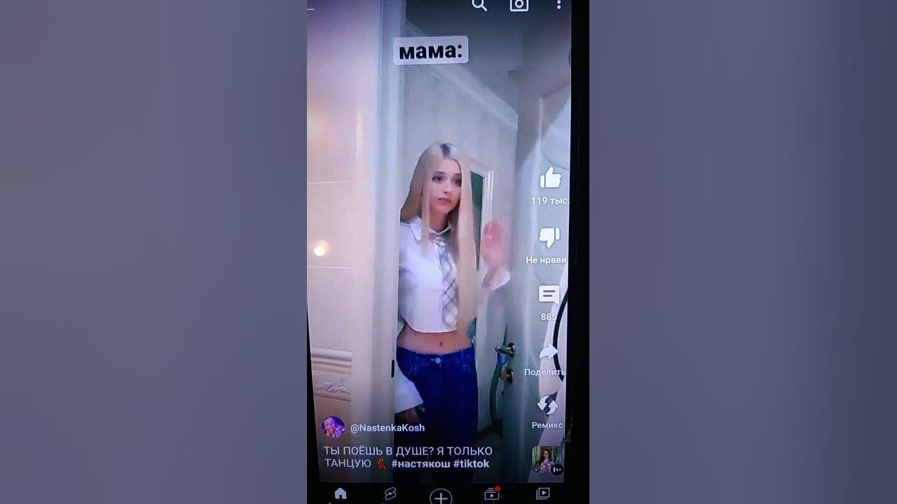 Настя лучшая 😘 - YouTube