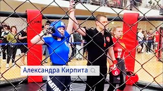 Александра Кирпита / Кубок Евразии По Панкратиону! #Video #Live #Motivation #Trending