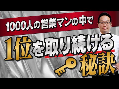 【必見】売上を安定させる平均の法則とは！？