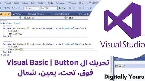  كيفيه حركة الزرار في كل الاتجاهات بـ Visual Basic | تحريك ButtonMove بسهولة 