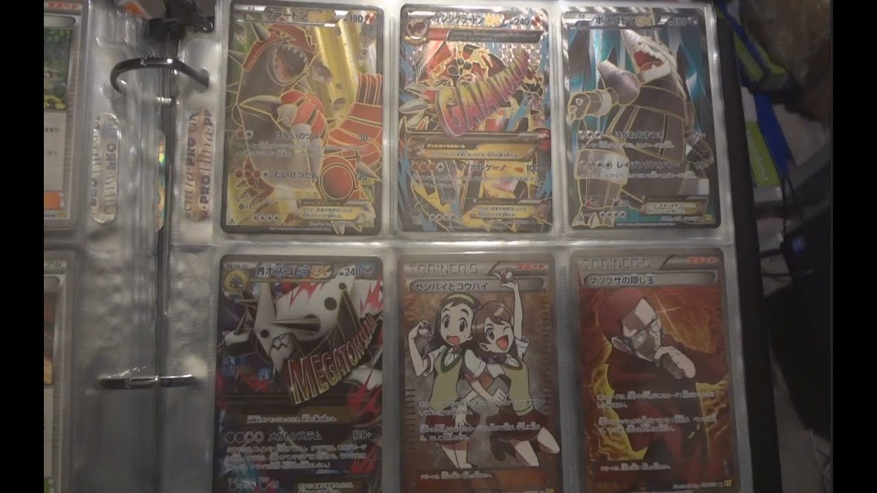 Tidal Storm / Gaia Volcano Set Progress!