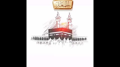 إن الله وملائكته يصلون على النبي صوت رائع تلاوة خاشعة