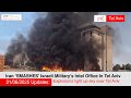 Iran's Deadly Attack — Hundreds of Missiles Hit Tel Aviv, Israel, after attacks on nuclear sites