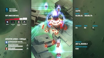 Phoenix 2 | Arietis | Apex LAMBDA