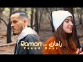 FOUAD NOUR RAMAN Prod By Lord Mehdi EXCLUSIVE Music Video فؤاد نور رامان فيديو كليب 