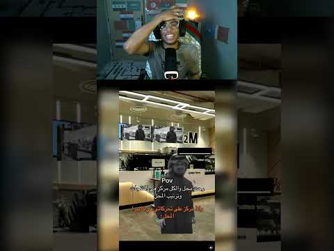 حياتي اتسربت 