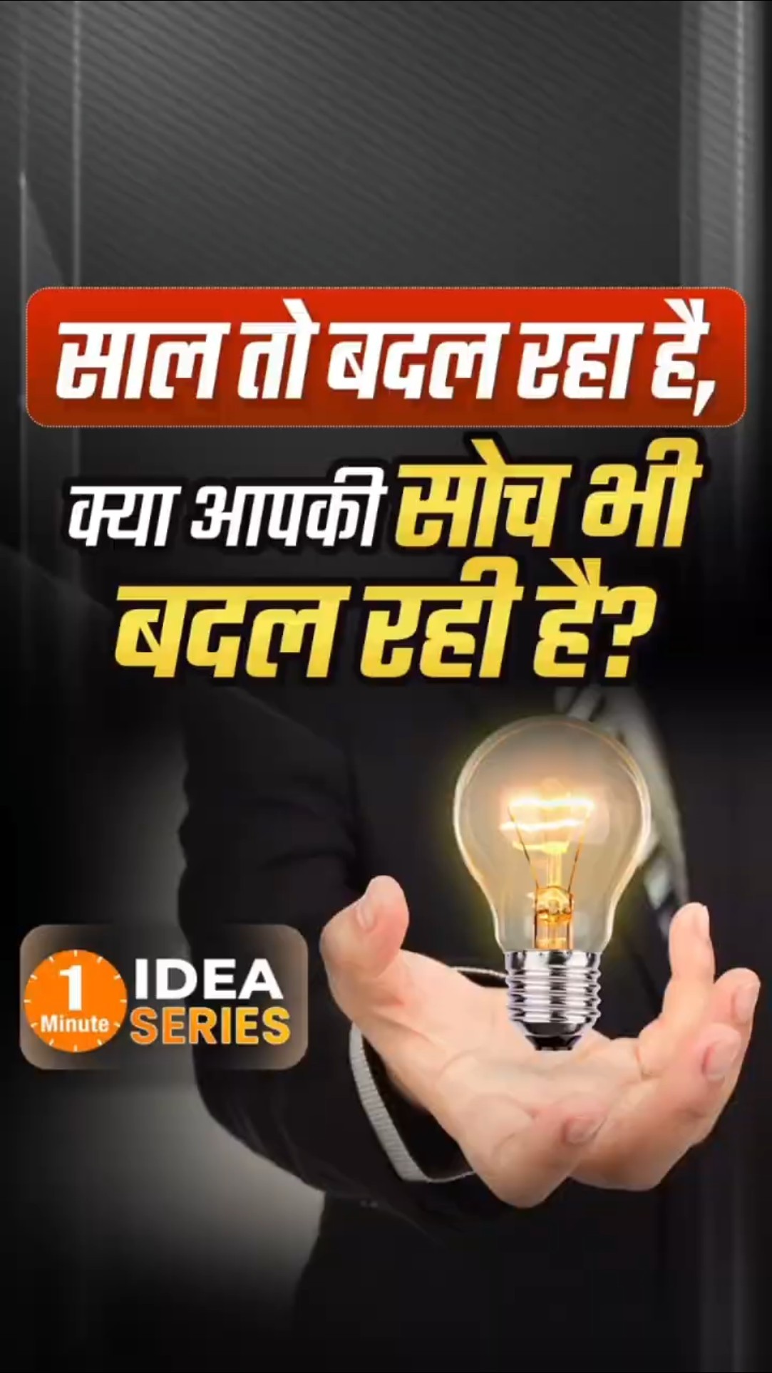 Curiosity Marketing: The Secret to Explosive Business Growth | Dr Vivek Bindra