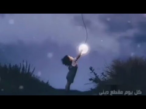 اجمل صوت طفل صغير حالات واتس اب دينيه 