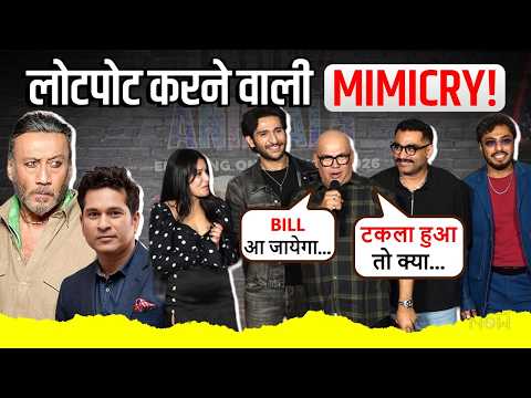 Suresh Menon’s Hilarious Mimicry of Sachin Tendulkar & Jackie Shroff at Party Animals Trailer Launch