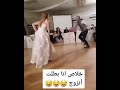 خلاص انا بطلت اتزوج ههههههه