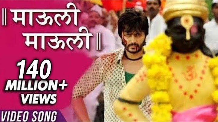 मौली मौली | गीतात्मक वीडियो | लाई भारी मराठी गाना | अजय अतुल, रितेश देशमुख, सलमान खान