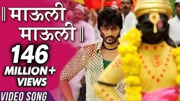 Mauli Mauli | Lyrical Video | Lai Bhaari | Ajay Atul, Riteish Deshmukh | Pandharpur Wari Special