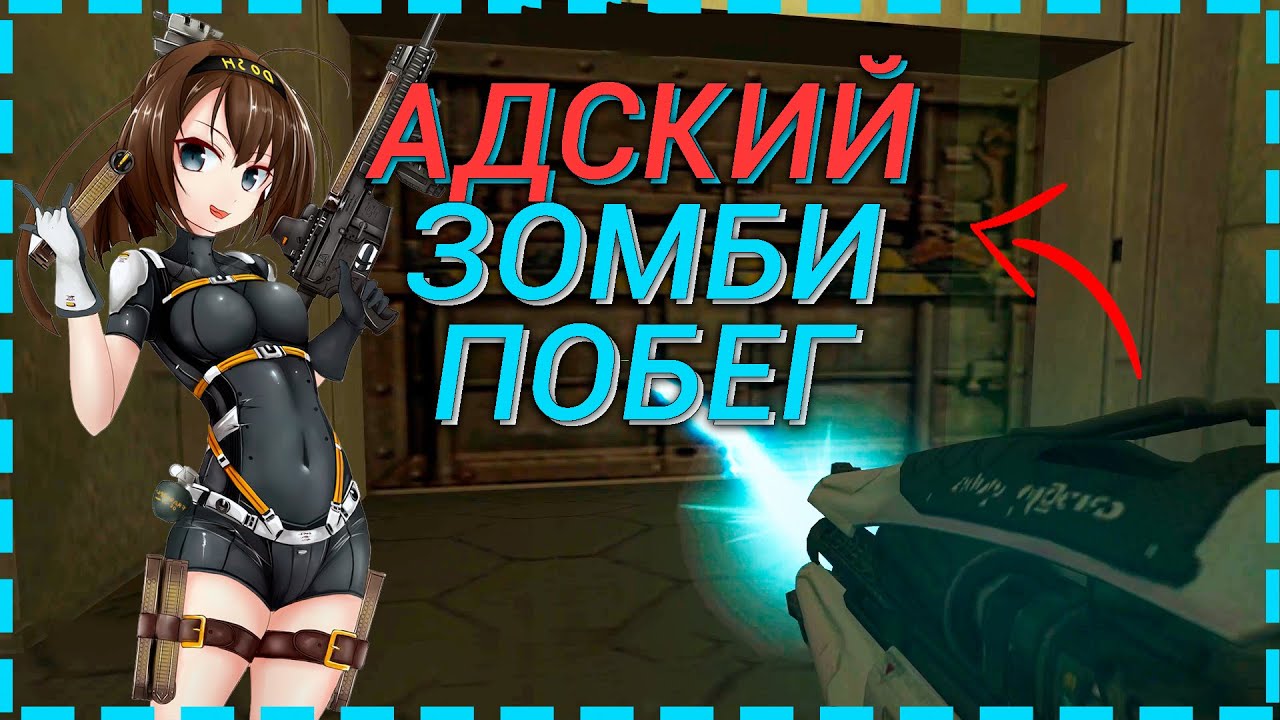 Готовый сервер кс 1.6 csdm пушки+лазеры