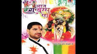 रंग बांको सावरिया दर गयो री || Rang Banko Sawariya Daar Gayo Ri Latest Krishna Bhajan Full Hindi