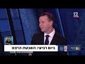 רינה מצליח משתוללת באולפן שישי