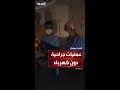 انقطاع التيار الكهربائي عن أحد المشافي بغزة خلال إجراء عملية جراحية