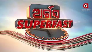 ARGUS SUPERFAST
