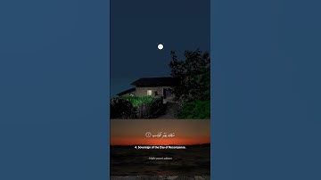 Surat Al-Fatiha (The Opener) | NO COPYRIGHT AYAT | Jussuf Khalaf | يوسف خلف | سورة الفاتحة