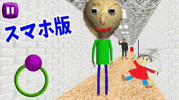 تحميل バルディ先生 ダウンロード