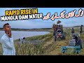 Rapid rise in mangla dam water  log kankan pakarne par majbor  kisaan sakht parshan