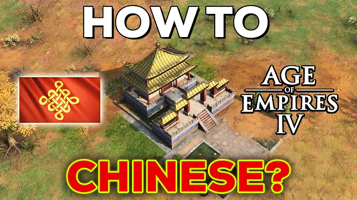 How to Play Chinese 2 TC in Season 5 & 6 AOE4 (Still good in 2024) - DayDayNews