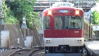 【各停到着＆発車！】近鉄京都線 3200系 新田辺行き各駅停車 丹波橋駅