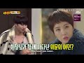 Knowing Brother Special Part IV A The Unofficial Member Jang Sung Kyu Part 2 