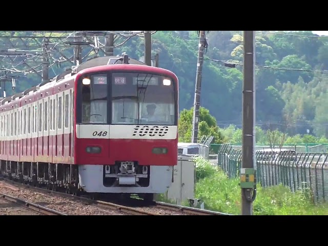 京急新1000形1041F 快速 京成佐倉行き 79H運用 臼井9号踏切にて