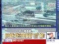 黑色真菌潛伏 車諾比出現專吃輻射線的「哥吉拉」變種？？ 20140603-06