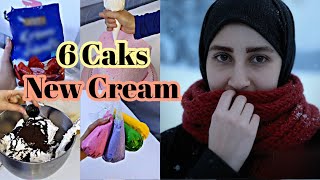 اشتغلت 6 قوالب كيك+جربت كريمه جديده ورأيي الصريح😵+طريقه كريمه الشكولاته/روتين يومي ✨️فيديو تحفيزي💪