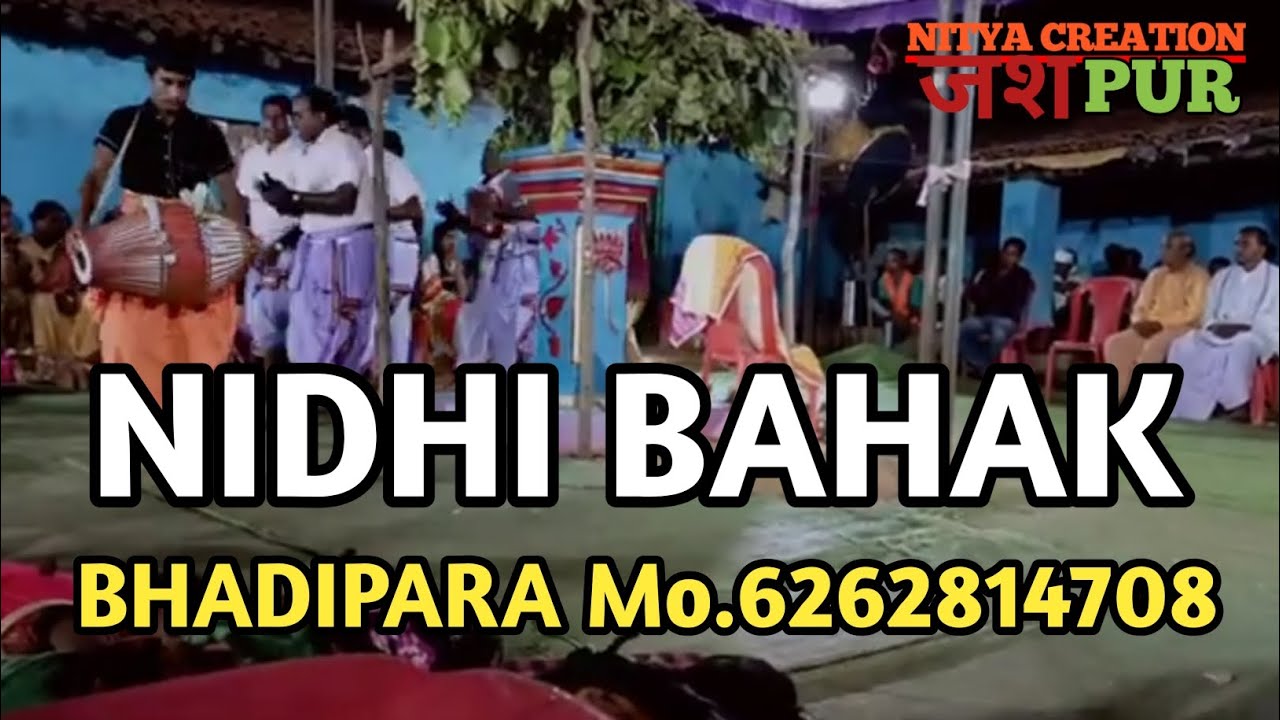 NIDHI BAHAK//SANKIRTAN MANDALI BHADIPARA//MO.6262814708