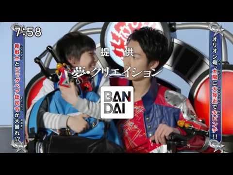 Uchuu Sentai Kyuranger! - Space 10 [SUBBED]