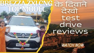 Maruti BREZZA ZXI CNG SUNROOF/TOP MODEL/TEST DRIVE CAR REVIEWS