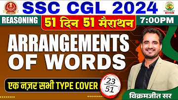 🔥Day 23 | Arrangement of Words | SSC CGL, MTS 2024 | 51 Din 51 Marathon | Vikramjeet Sir #ssc