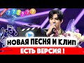 О чём песня и клип? ЕСТЬ ВЕРСИЯ! Димаш Кудайберген удивит