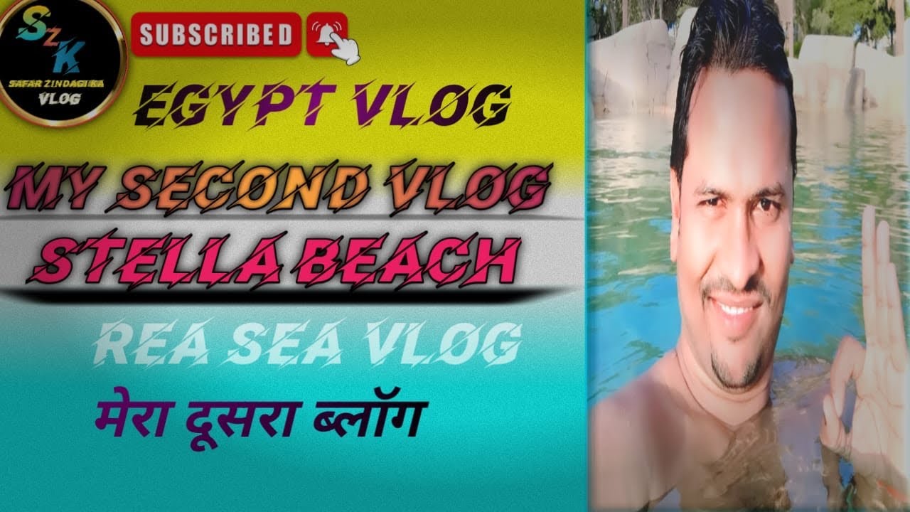 Egypt Vlog in hindi,Stella Beach vlog,Red Sea vlog, @Safar zindagi ka Vlog,Egypt blogging in Hindi 