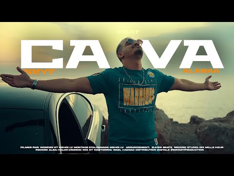         2024 سيف وألبا سا فا