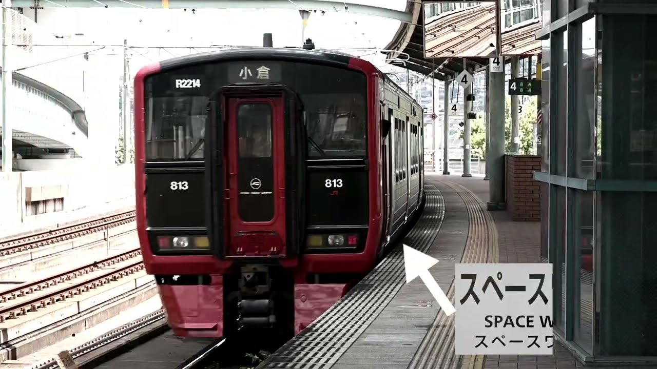 令和6年私的 東の国の眠らない夜