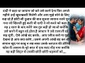 दिल से दिल तक||Most Romantic| Heart Touching Love Story| Bold Novel| Bed Time Soft Romantic Novel|| Mp3 Song