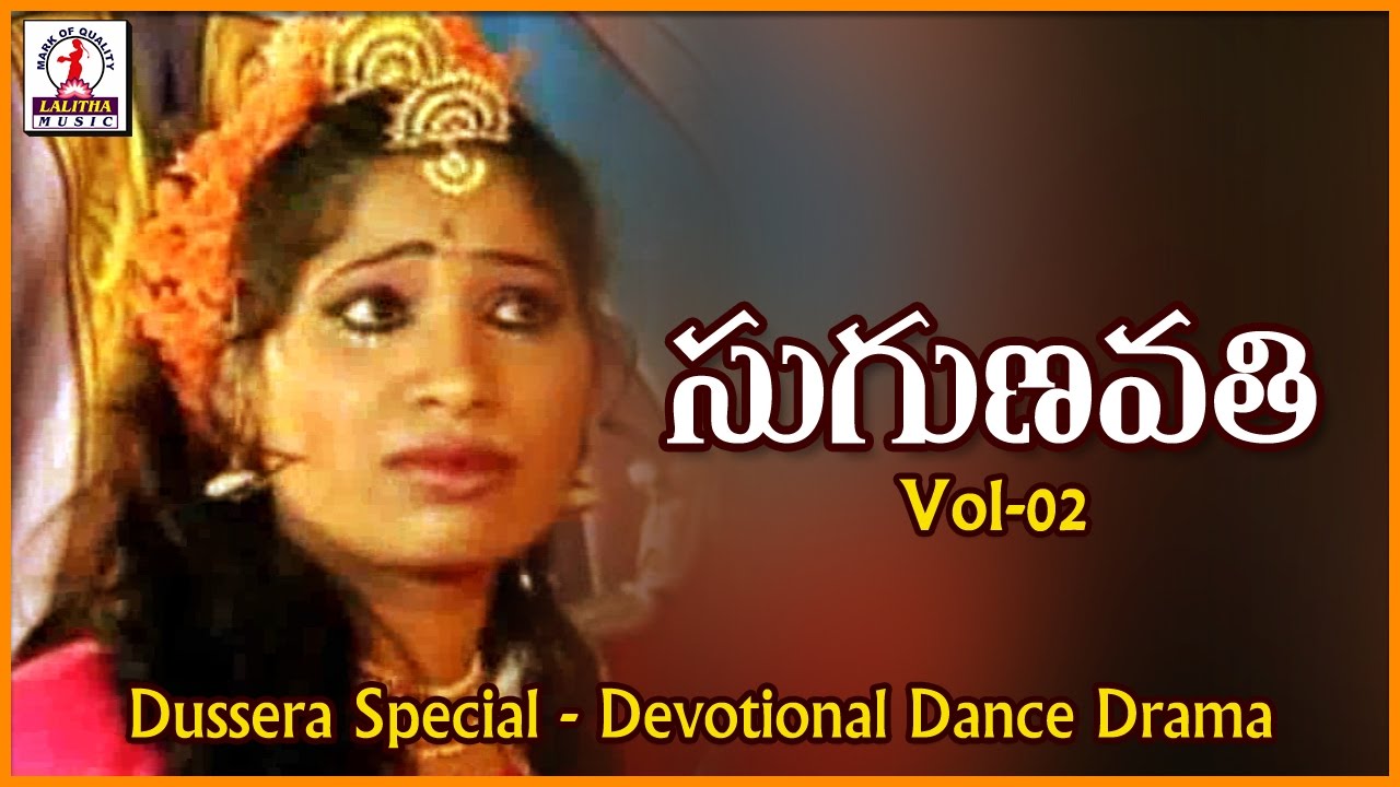 Telangana Folk Dance and Drama  Sugunavathi  Part 2  Sindhu Yakshaganam