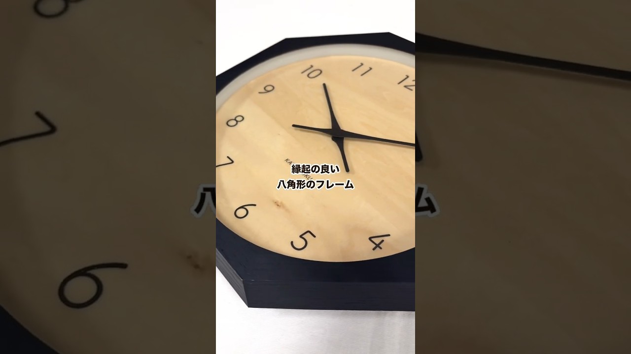 掛け時計 電波式 木製 加藤木工 muku clock 7 八角形 ナチュラル
