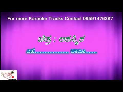 hutidare kannada nadali hutabeku song hutidare kannada nadali hutabeku song